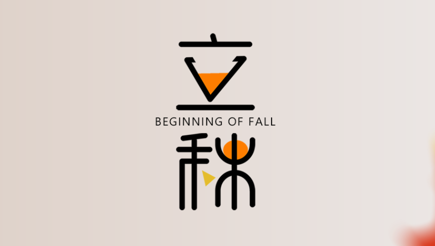 山东非凡娱乐  健身器材 立秋